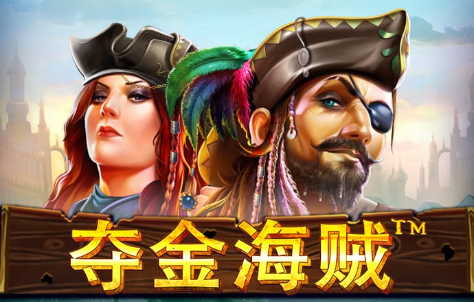海绵宝宝守护家园